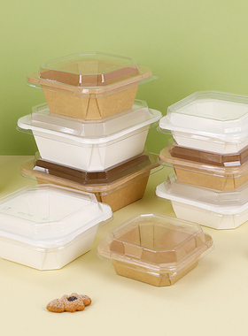 一次性牛皮纸餐盒正方形八角外卖沙拉鲜切三明治纸碗白色包装纸盒