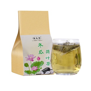 养生代用冲泡茶 缘春堂冬瓜荷叶茶160g山楂决明子玫瑰独立包装 正品