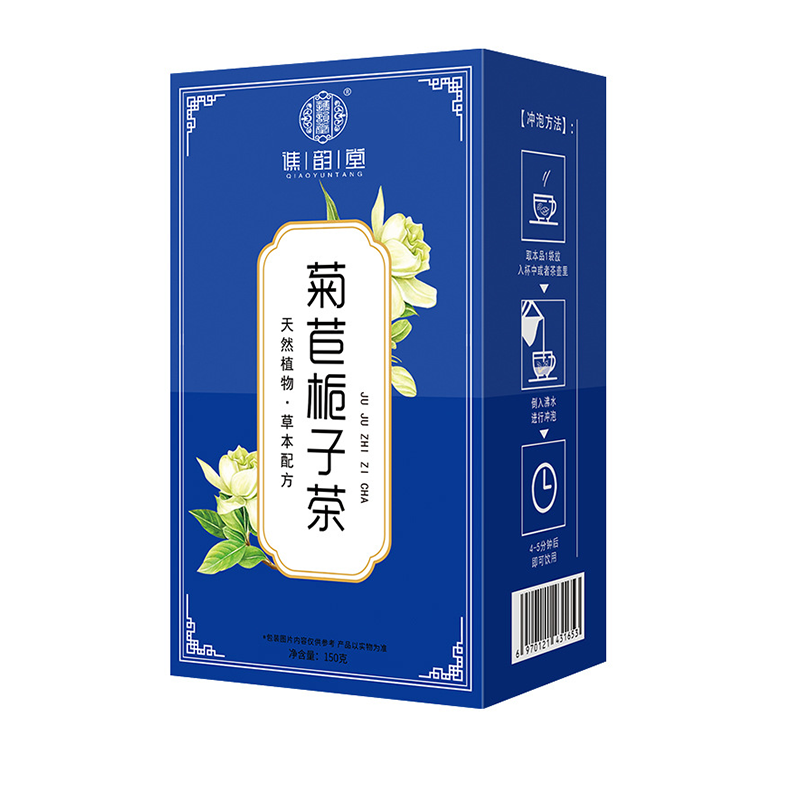 【正品】谯韵堂菊苣栀子茶