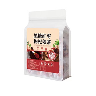 亳意堂黑糖红枣枸杞姜茶100g 10包玫瑰桂圆正品 养生代用冲泡茶