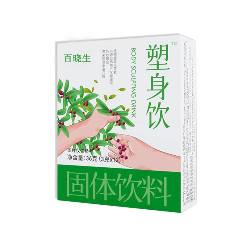 百晓生塑身饮36g/盒装咖啡粉速溶左旋肉碱固体饮料冲饮大麦若叶粉