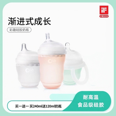 硅胶仿真母乳新生婴儿断奶神器