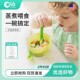 Olababy新生儿副食品碗勺可蒸煮宝宝吸盘碗待产包训练矽胶绿芽餐