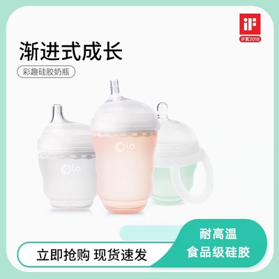 硅胶仿真母乳新生婴儿断奶神器