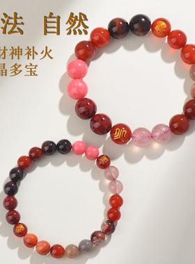 2026天然水晶多宝五行手链金木水火土能量平衡男女情侣款手串定制