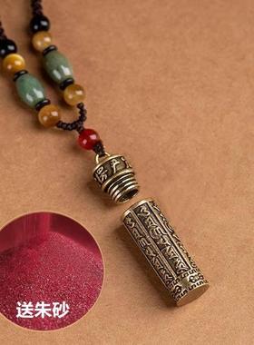 2026纯黄铜护身吊坠男女项炼挂件随身转运招财饰品龙嘎乌盒空心可