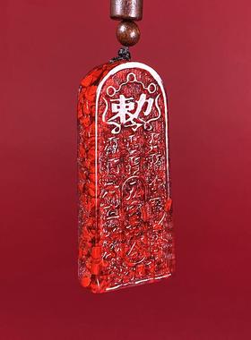 2026天然原矿朱砂晶体砂五雷号令吊坠子透光烫金款晶体项链礼物