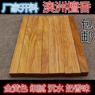 2025红木料 手串佛珠料 紫檀 珠子料黄花梨原木料车促销包邮