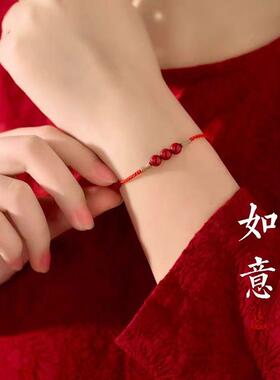 2026国风红绳手链 朱砂红绳 本命年男女脚链闺蜜转运桃木手绳编织