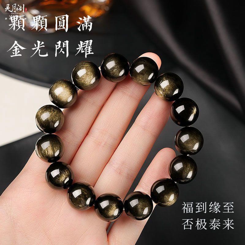 2026天然金曜石手串桶型本命佛珠念珠情侣转运猫眼手串男女手链