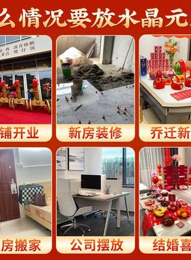 2026黄水晶元宝摆件琉璃小元宝大号金元宝聚宝盆招财碎石装饰乔迁