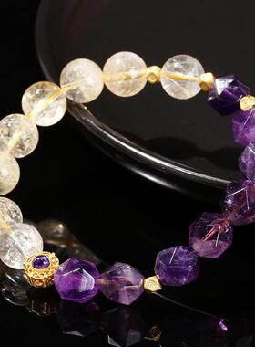 2026晶东珠宝3A天然黄水晶拼紫晶菱形珠手链轻奢时尚女生礼物手饰