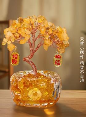 2026天然黄水晶水晶发财树招财聚宝盆工位桌面迷你小摆件装饰招财