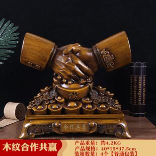 2026树脂携手共赢公司树脂摆件创意老板办公室装饰办公桌摆件