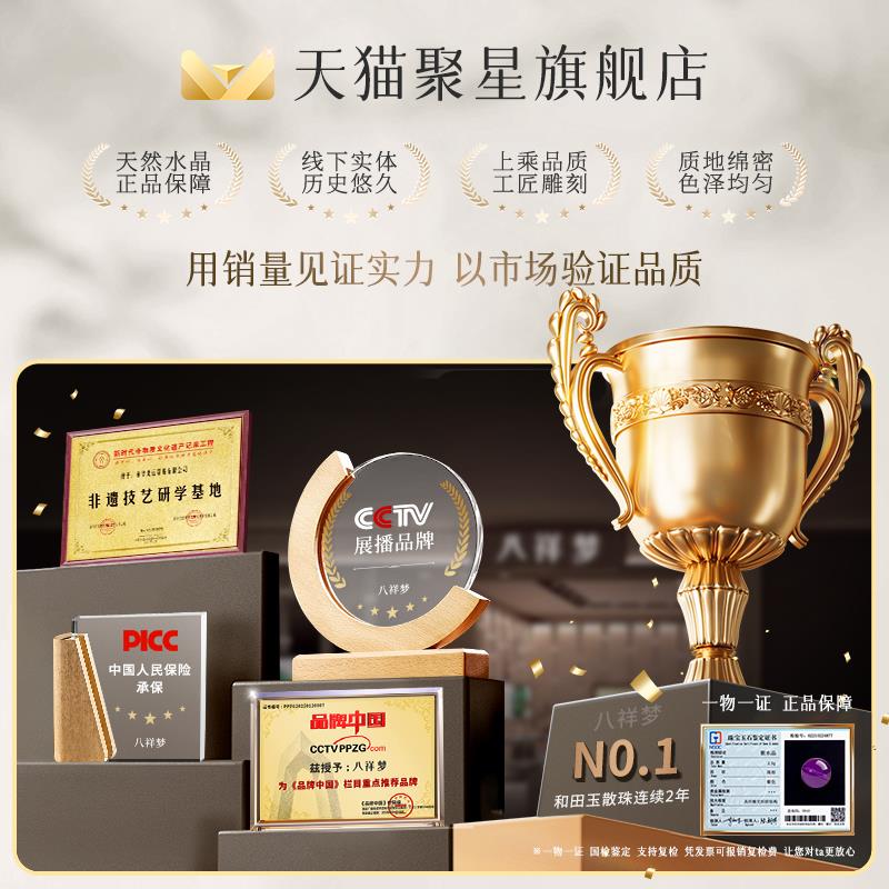 2025紫水晶散珠女手工diy材料饰品配件串珠手串天然乌拉圭紫水晶