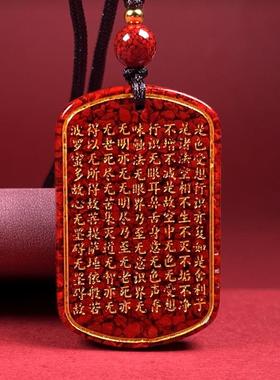 2026天然原矿朱砂晶体砂心经莲花牌吊坠子烫金项链吊坠男女款礼物