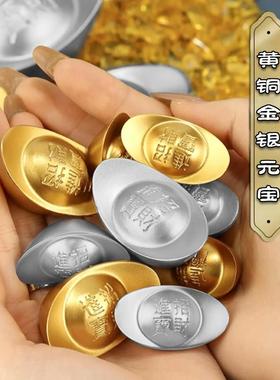 2026黄铜实心沙金银铜镀元宝纯铜锭摆件客厅聚宝盆装饰品开业乔迁