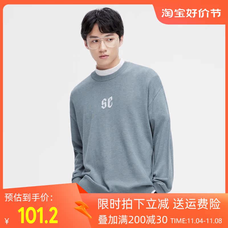 柒牌潮牌SEVENMODERN毛衣男秋冬23新款圆领男针织衫羊毛百搭休闲怎么样,好用不?