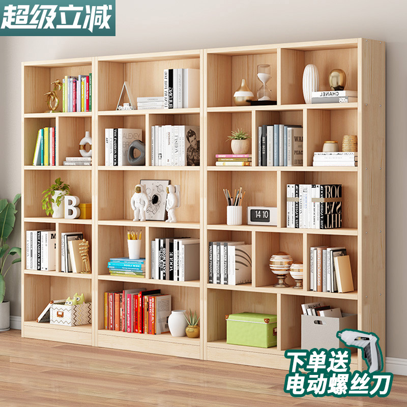 全实木原木书架自由组合阅读架