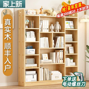 松木置物书架实木环保带门书柜