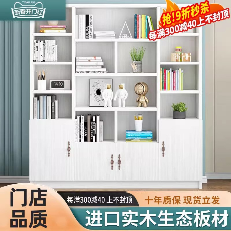 实木书架现代简约儿童储物柜家用客厅置物架靠墙书橱白色落地书柜