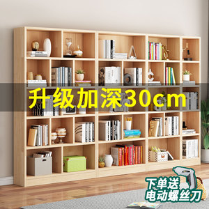 全实木儿童书架落地置物架自由组合收纳柜现代简约家用客厅书柜