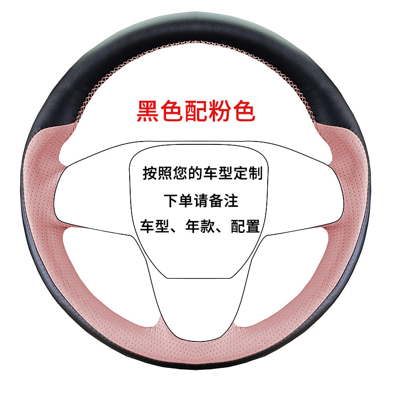 用于东风神奕派ETTS007896MAXNGD智己腾势真手缝方向盘把套皮,汽车用品/电子/清洗/改装,方向盘套,淘宝优惠券,粉丝福利购,淘宝优惠卷