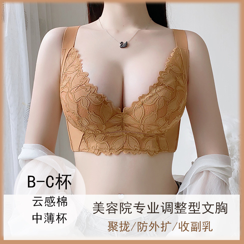 中厚杯调整型内衣女聚拢上托侧收副乳矫正胸型防下垂防外扩文胸罩