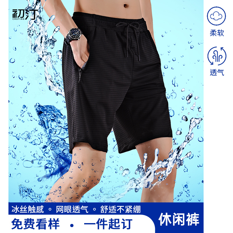 夏季短裤定制运动裤印logo