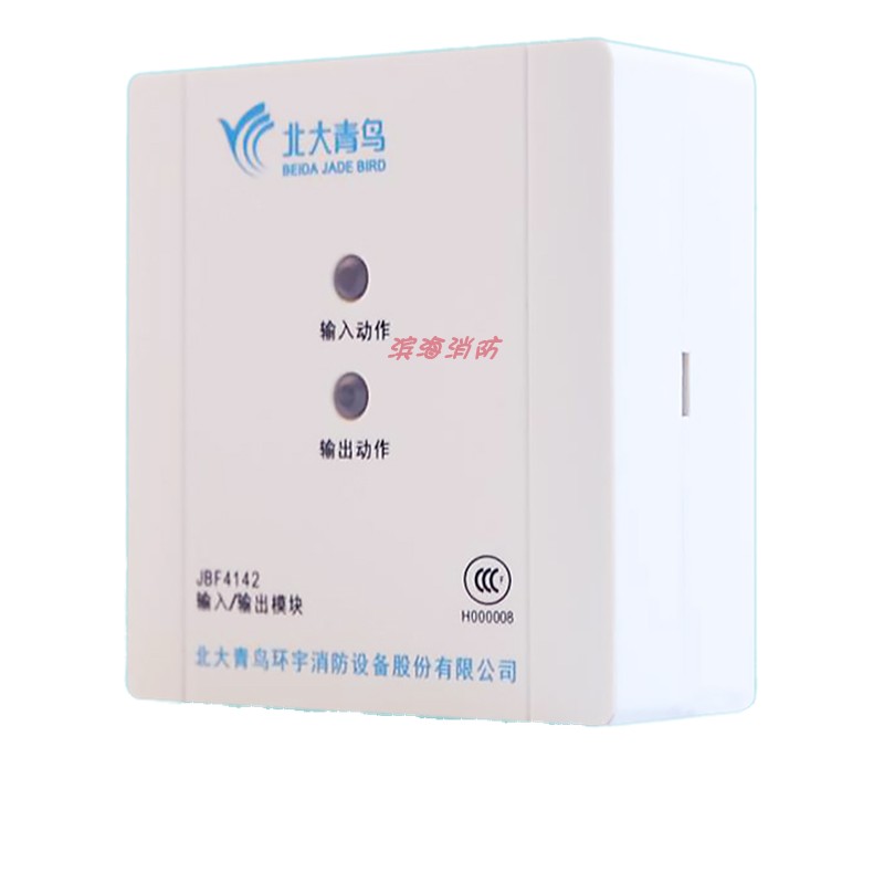 JBF-4141 4142 Replacement JBF-3141 Input and Output Module Control Module With Base