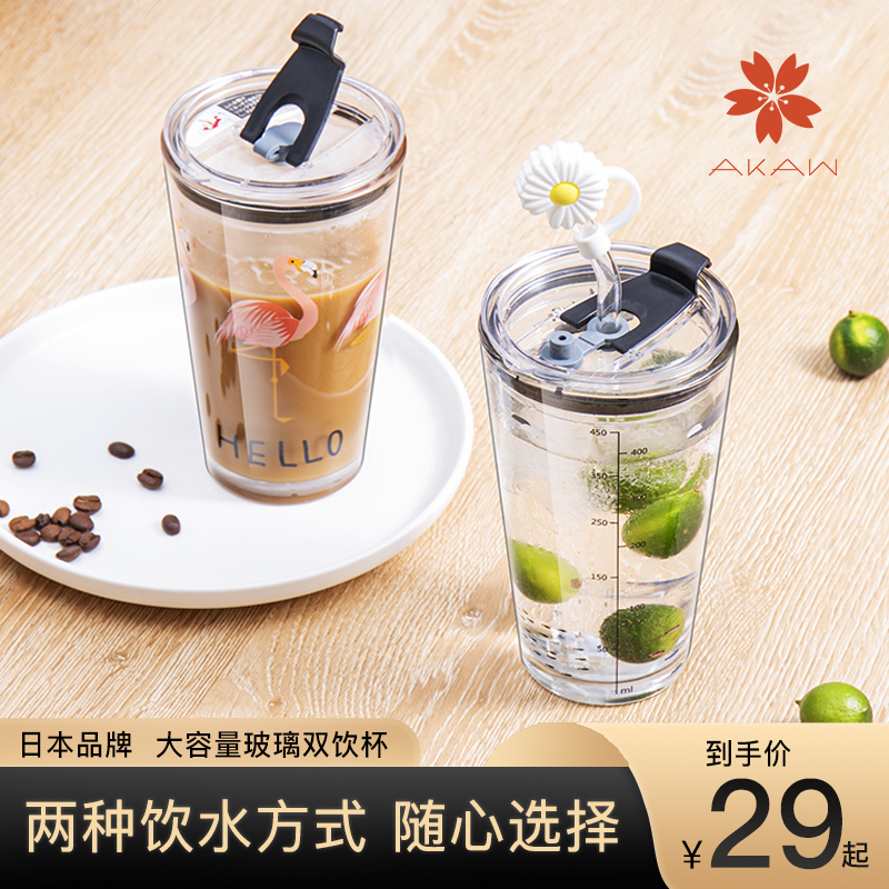 日本AKAW玻璃杯家用儿童吸管杯子女可爱刻度牛奶早餐咖啡茶水杯子 餐饮具 玻璃杯 原图主图
