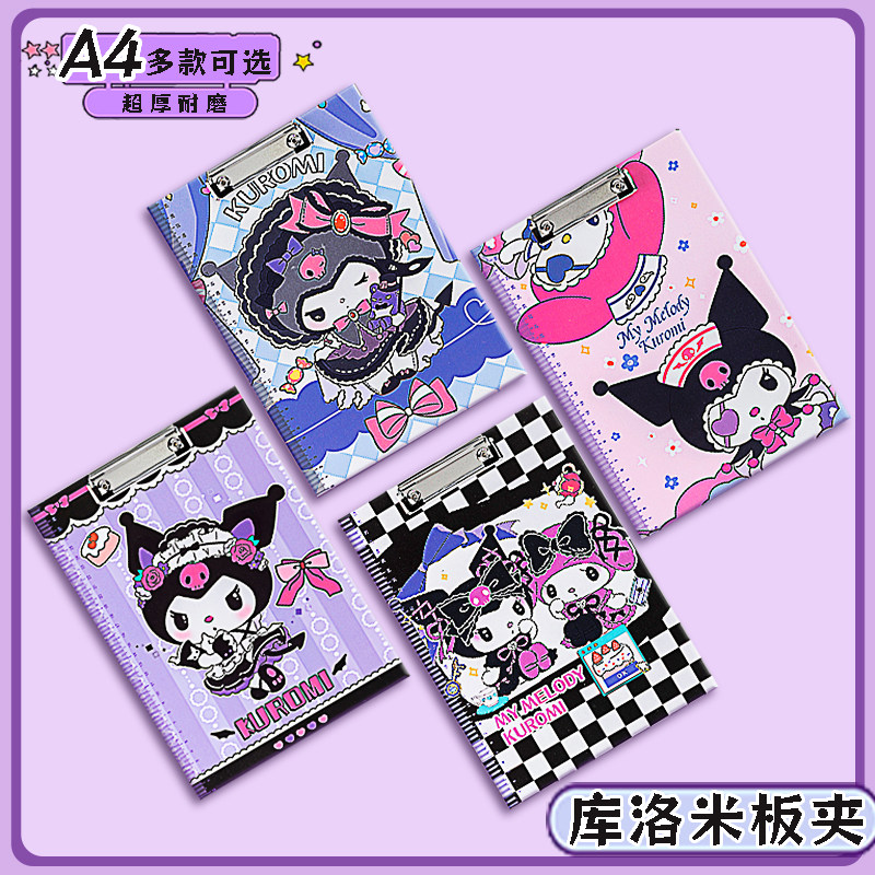 可爱文件夹a4板夹亚克力加厚图片