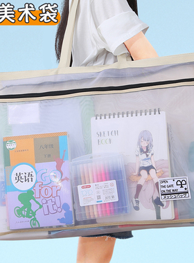 超大A2/4K文件袋A3/8K画册画板素描板收纳袋8开文件包美术文件袋大海报手提拉链袋手提袋特大号双层CT片收纳