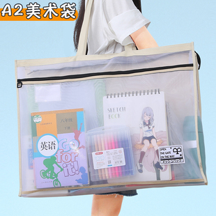 超大A2 8K画册画板素描板收纳袋8开文件包美术文件袋大海报手提拉链袋手提袋特大号双层CT片收纳 4K文件袋A3