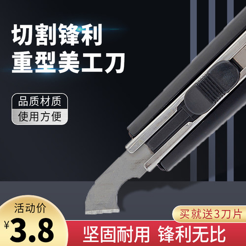 日钢334勾刀pvc切割刀