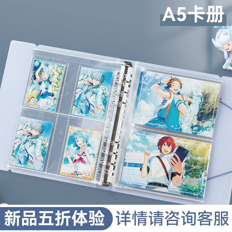 a5卡册明信片收纳册拍立得