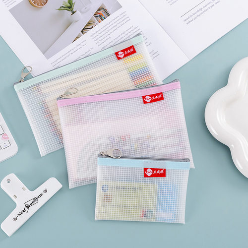 EVA透明网格拉链袋A6防水化妆包B6笔袋收纳文具袋B8迷你零钱卡包单据收纳旅行口红便携小号小卡袋简约随身包