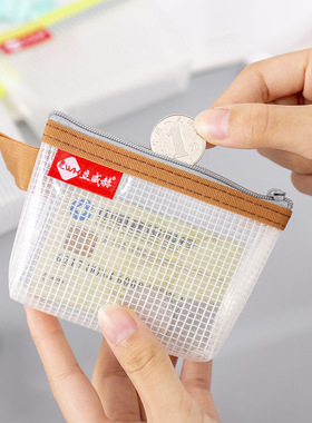 防水三角立体网格拉链袋小物件收纳硬币零钱袋卡片袋银行卡收纳袋证件收纳袋证件文件袋卡包零钱包小号手拿