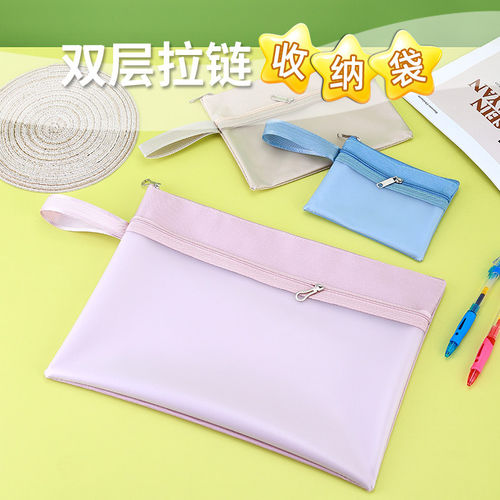 双层拉链透明迷你试卷资料袋