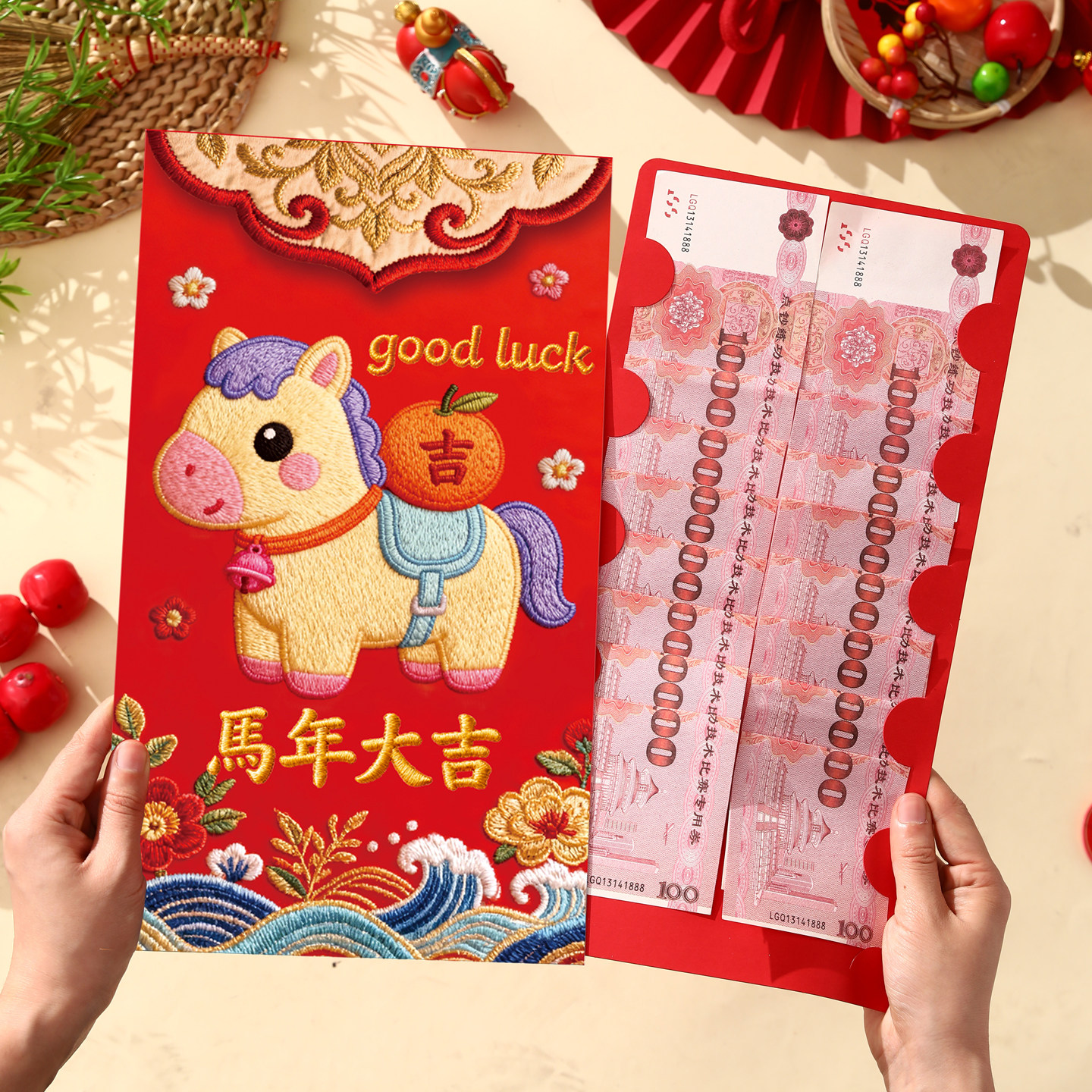 5D仿真刺绣马年超大红包袋2026新款通用高档新年利是封过年压岁包