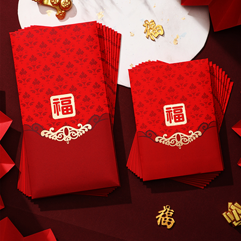新款2022福字紅包袋通用個性創意