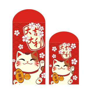 新年2026过年新款利是封红包袋通用个性创意马年卡通压岁定制LOGO