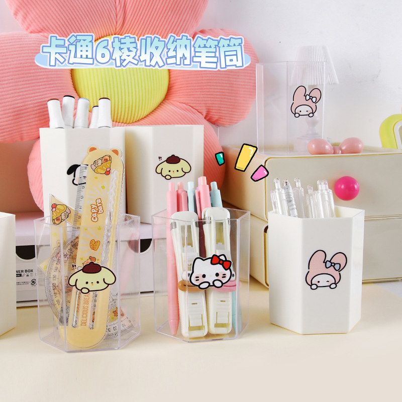 新款卡通可爱六角笔筒学生高颜值文具笔桶收纳盒桌面化妆刷收纳筒