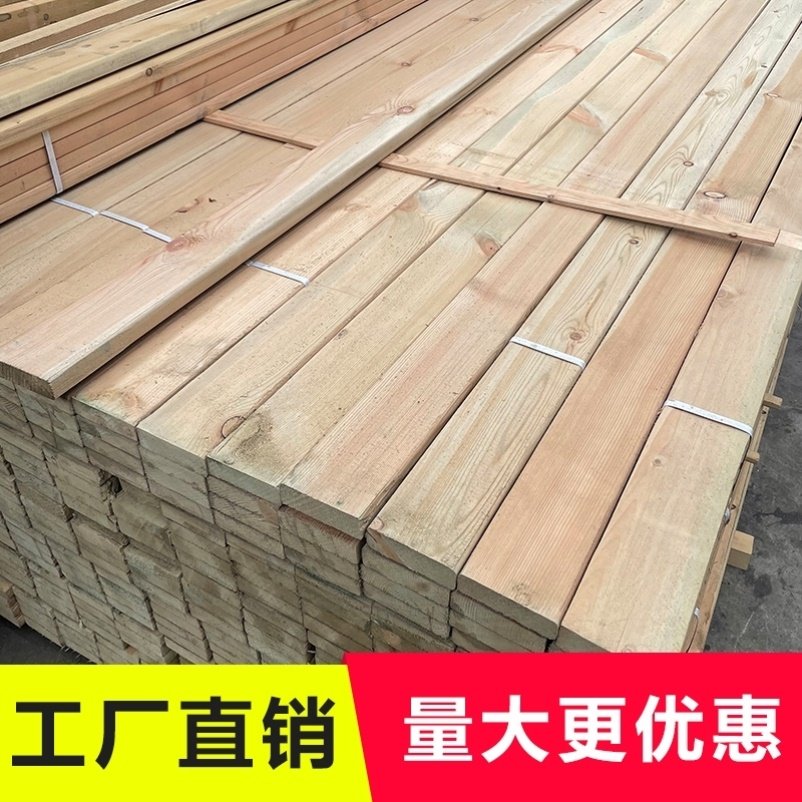 樟子松防腐木条木方户外庭院地板栅栏木龙骨木屋凉亭桑拿板可定制