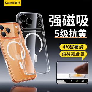 新款适用苹果17promax磁吸手机壳iphone17保护套透明壳AI拍照键全包镜头16pro气囊防摔软男女款15超薄无线充