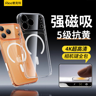 新款适用苹果17promax磁吸手机壳iphone17保护套透明壳AI拍照键全包镜头16pro气囊防摔软男女款15超薄无线充