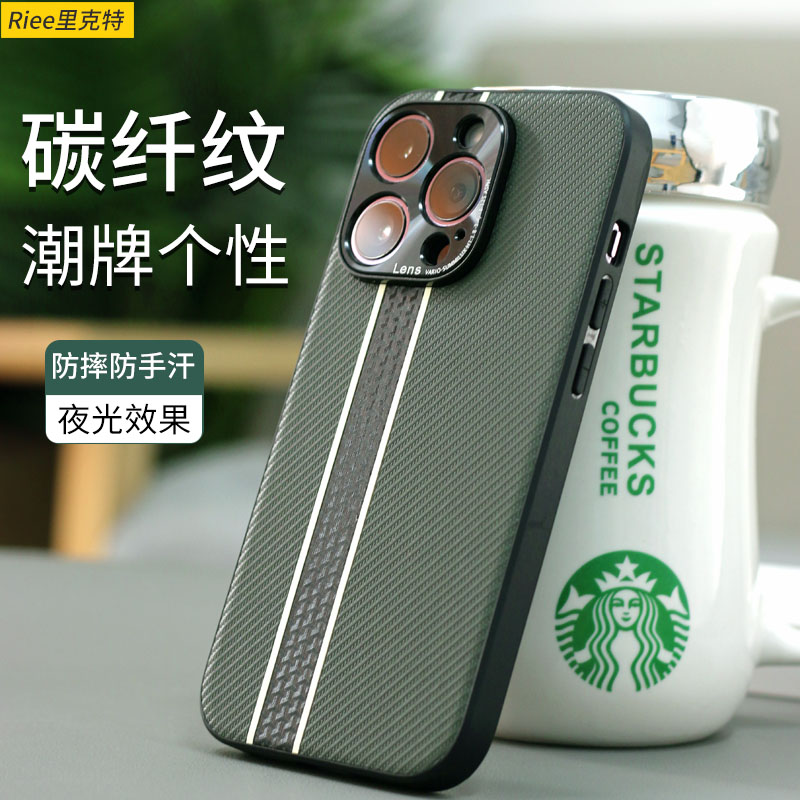 新款适用iPhone14pro手机壳碳纤维纹苹果13promax保护套防摔防滑全包编织12潮牌男款超薄15plus皮革商务黑色
