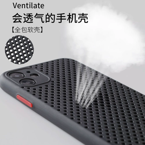 Apple, совместимая камера видеонаблюдения, iPhone11, дышащий силиконовый летний чехол для телефона подходит для мужчин и женщин, защита при падении, 12promax