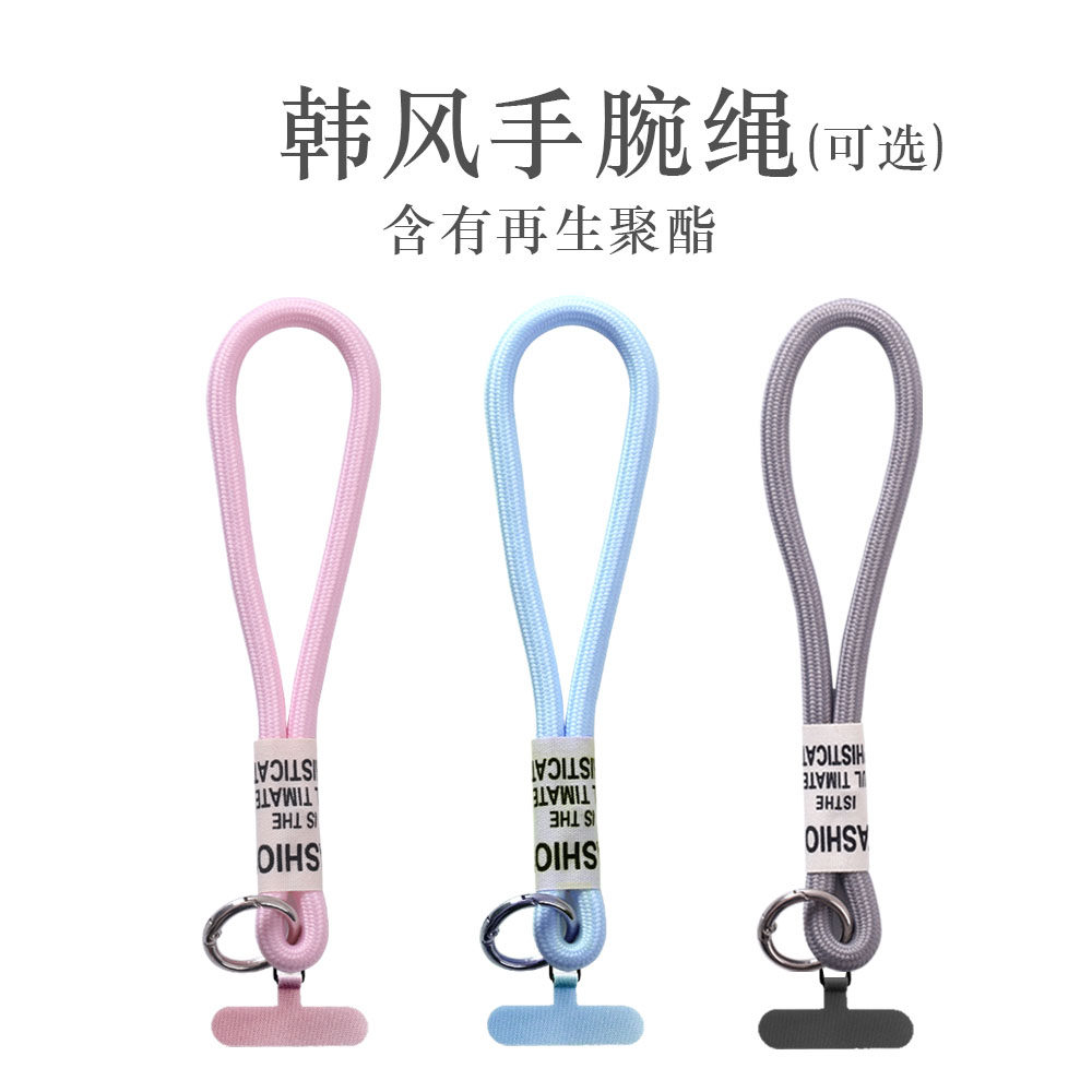 新款适用苹果手机绳防丢手机壳挂绳手腕短绳工作牌相机手腕带防丢绳手机链粗绳子女款男固化布连接贴片多巴胺,3C数码配件,手机挂件/手机链,淘宝优惠券,粉丝福利购,淘宝优惠卷