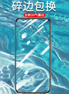 适用华为pura80钢化膜全屏P40P气囊防碎边荣耀30S/20S/pura70贴膜耐20青春版玻璃NOVA7I Se防摔MATE30高清